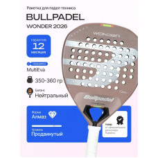 Ракетка для падел тенниса Bullpadel Wonder Интернет-магазин Лига Футбола