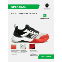 Кроссовки Kelme Spektral красные