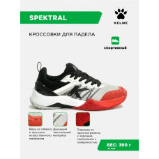 Кроссовки Kelme Spektral красные Интернет-магазин Лига Футбола Кроссовки Kelme Spektral красные Интернет-магазин Лига Футбола